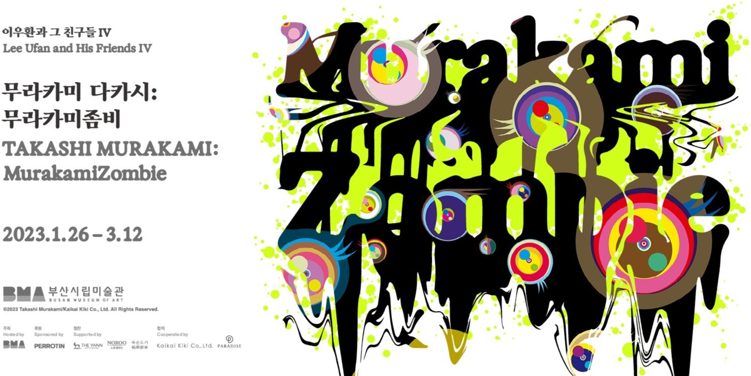 Exhibition Poster